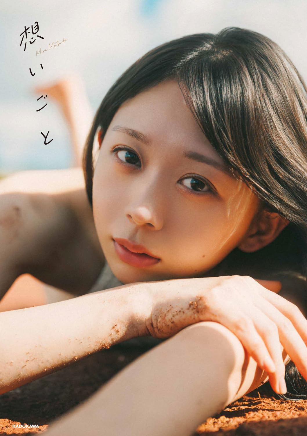 마츠다 미리의 두 번째 사진집 마음속 생각