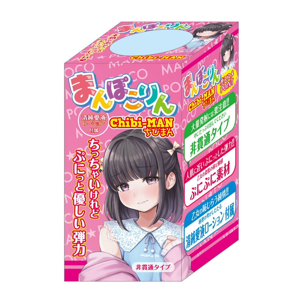 망포코링 치비망