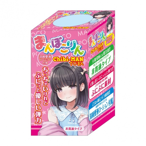 망포코링 치비망