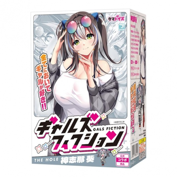 걸즈 픽션 더 홀 카미시나 아오이