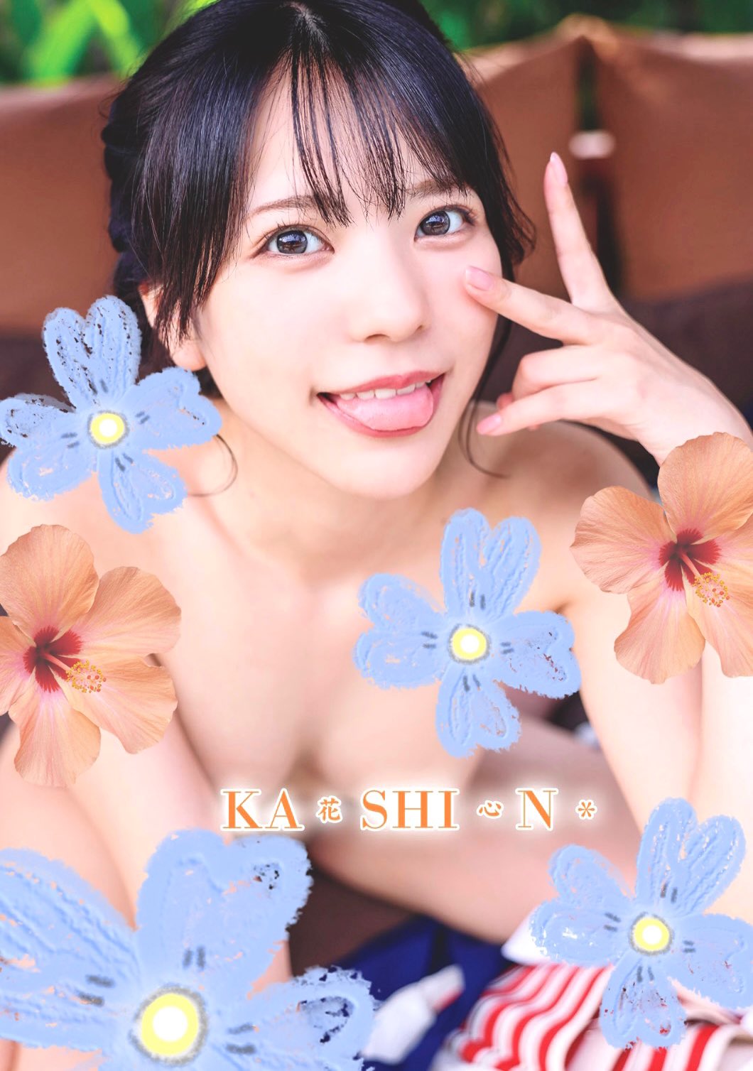 아사노 코코로 사진집 KASHIN 화신