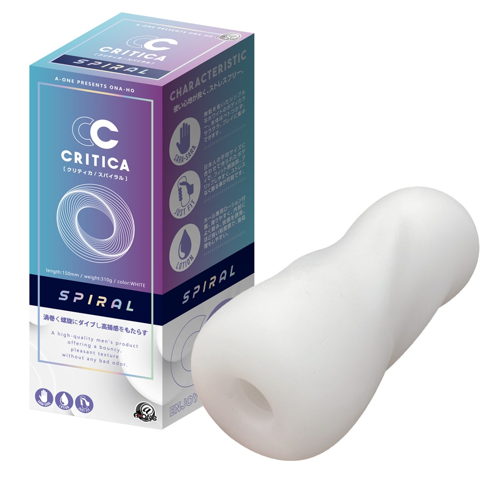 크리티카 스파이럴