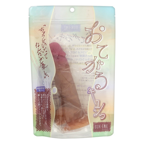 오테가루 큔 (일본정품)