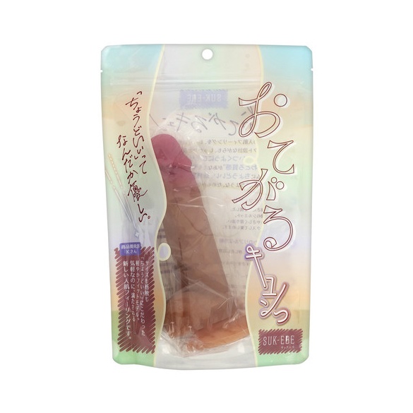 오테가루 큔 (일본정품)