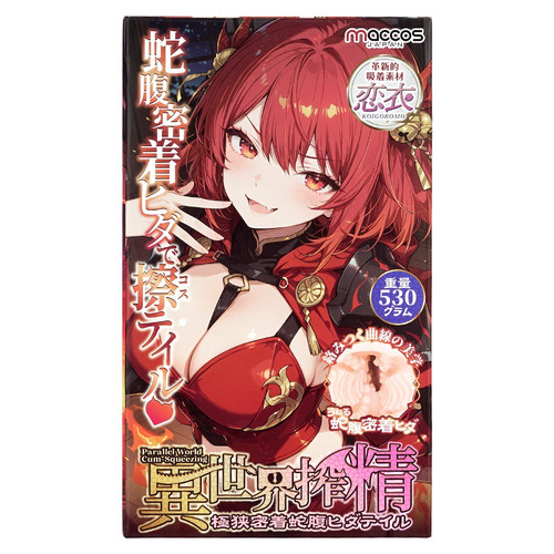 이세계 착정 극협 밀착 자바라 주름 테일