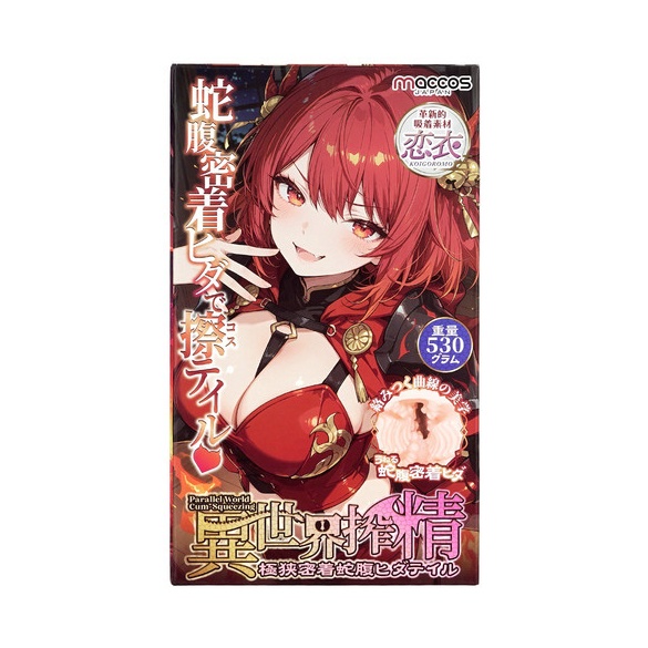 이세계 착정 극협 밀착 자바라 주름 테일