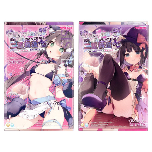 황홀한 아마네짱