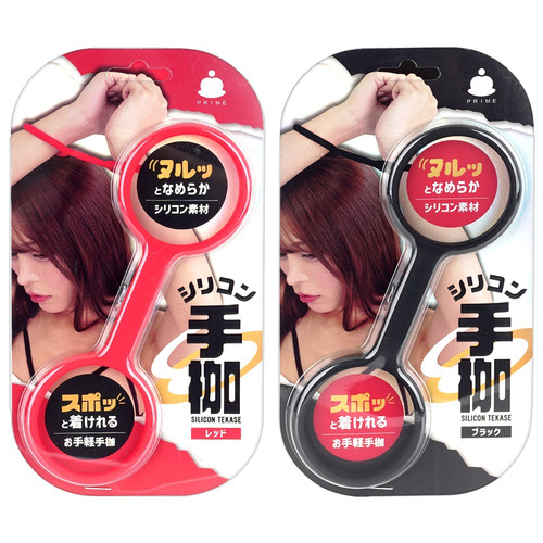 실리콘 수갑 블랙 (일본정품)