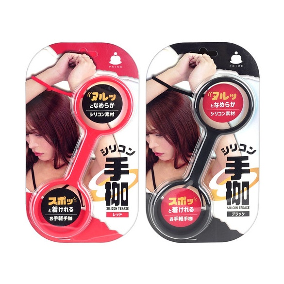 실리콘 수갑 블랙 (일본정품)