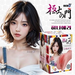 [REBO]극상의문 히나에리