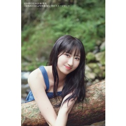 스즈모토 아키호 1st 사진집 타이틀 미정