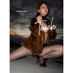 하타노 유이 사진집 터치