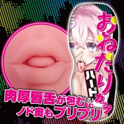 오네다리 컵 하드 페라 타입