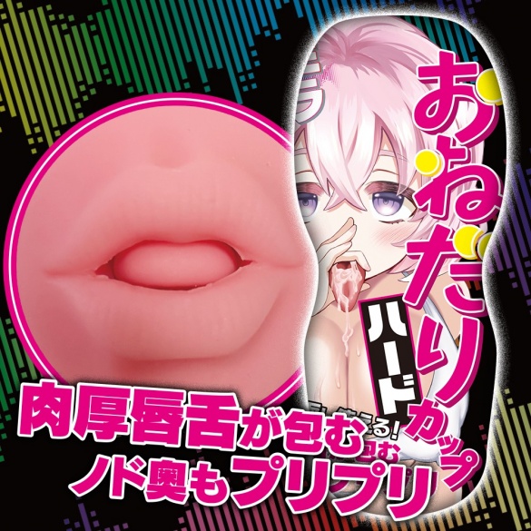 오네다리 컵 하드 페라 타입