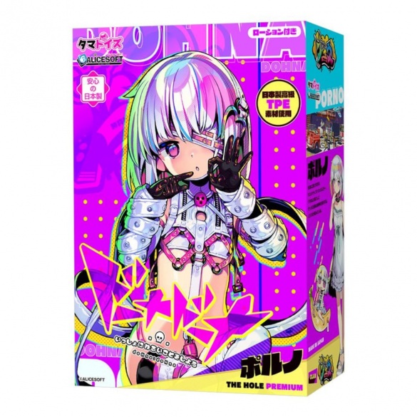 도나도나 같이 나쁜짓을 하자 포르노 더 홀 프리미엄