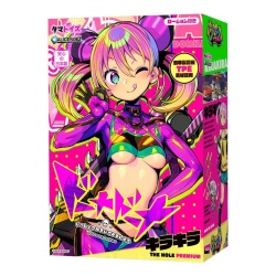 도나도나 같이 나쁜짓을 하자 키라키라 더 홀 프리미엄