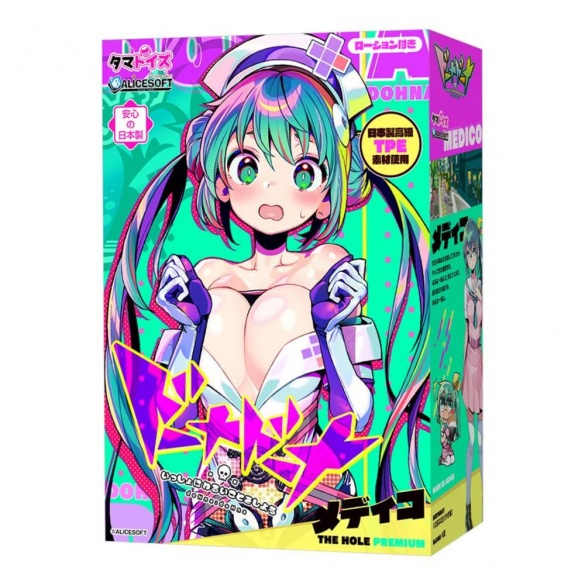 도나도나 같이 나쁜짓을 하자 메디코 더 홀 프리미엄