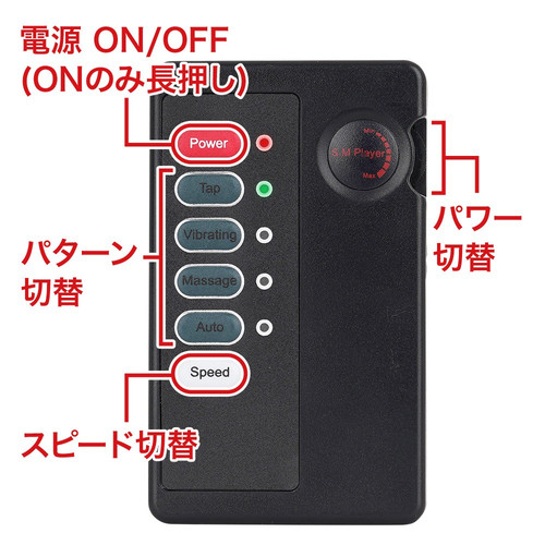 찌릿찌릿 니플 흡입기 (일본정품)