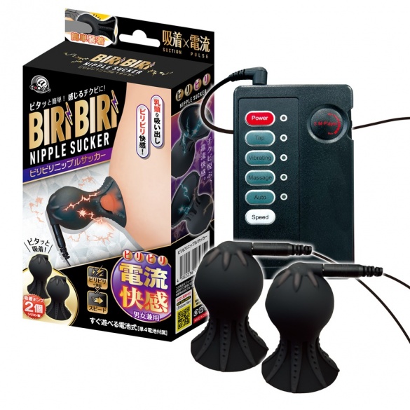 찌릿찌릿 니플 흡입기 (일본정품)