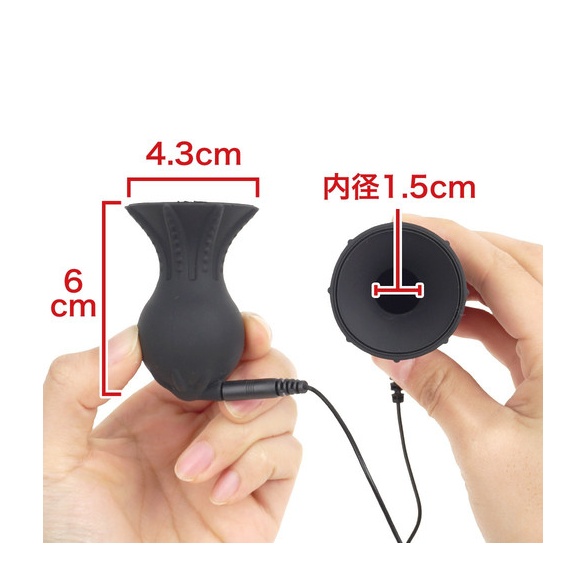 찌릿찌릿 니플 흡입기 (일본정품)