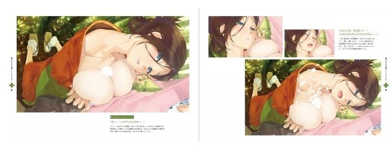 미소녀 만화경 핫포비 진 아트웍스 (하)