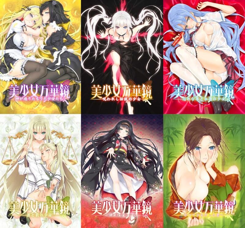 미소녀 만화경 핫포비 진 아트웍스 (하)