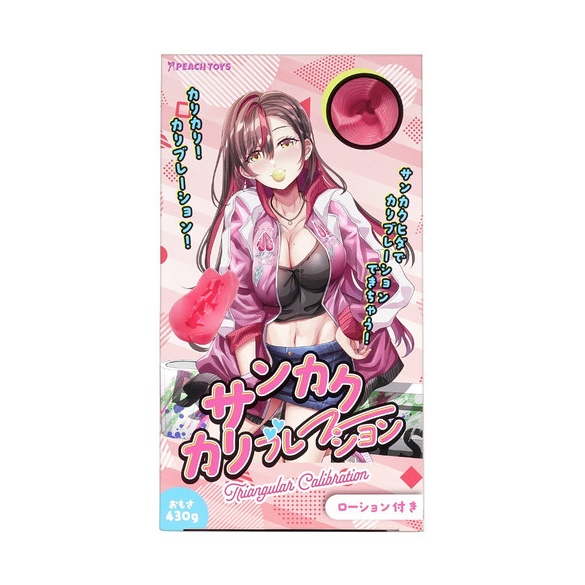 삼각 귀두 브레이션