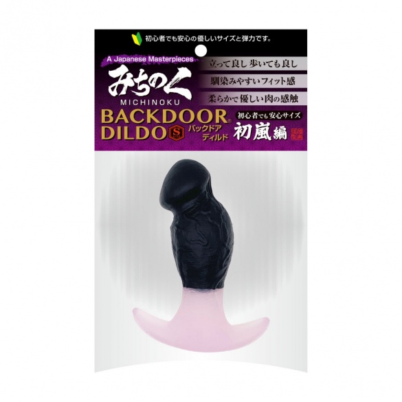 미치노쿠 백도어 딜도 S 초람편 (일본정품)