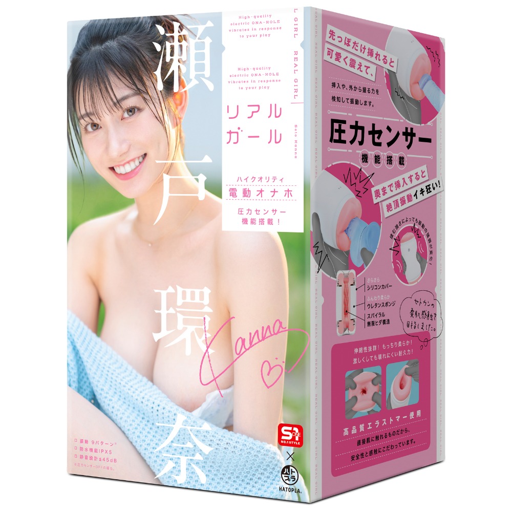 리얼 걸 세토 칸나 (일본정품)