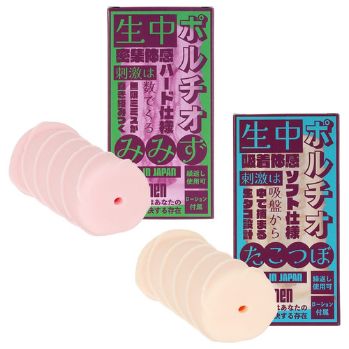 생중 포르치오 문어단지