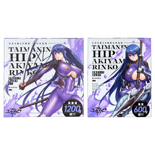 대마인 힙 아키야마 린코