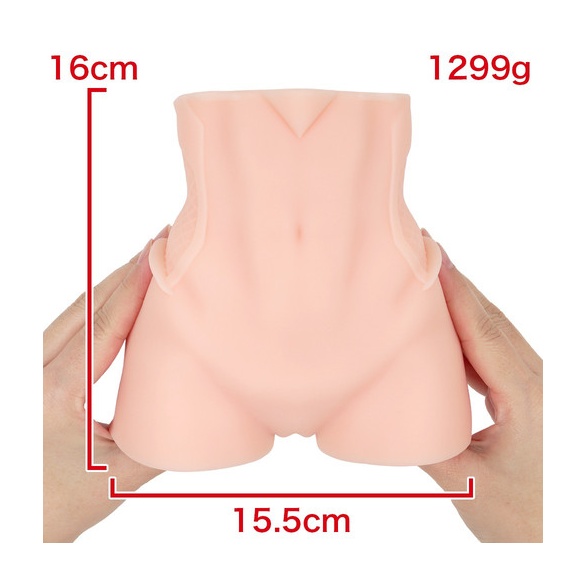 대마인 힙 아키야마 린코