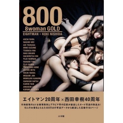 800 8woman GOLD