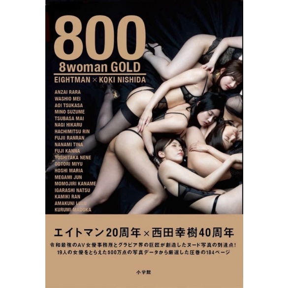 800 8woman GOLD