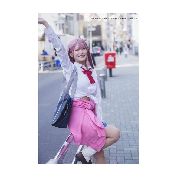 죠니시 레이 코스프레 사진집