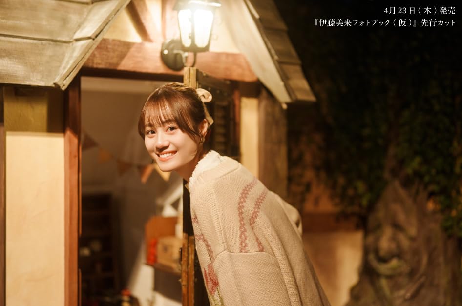 이토 미쿠 포토북 (미정)