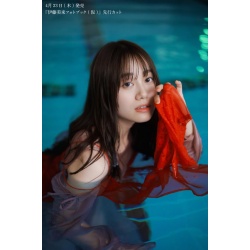 이토 미쿠 포토북 (미정)