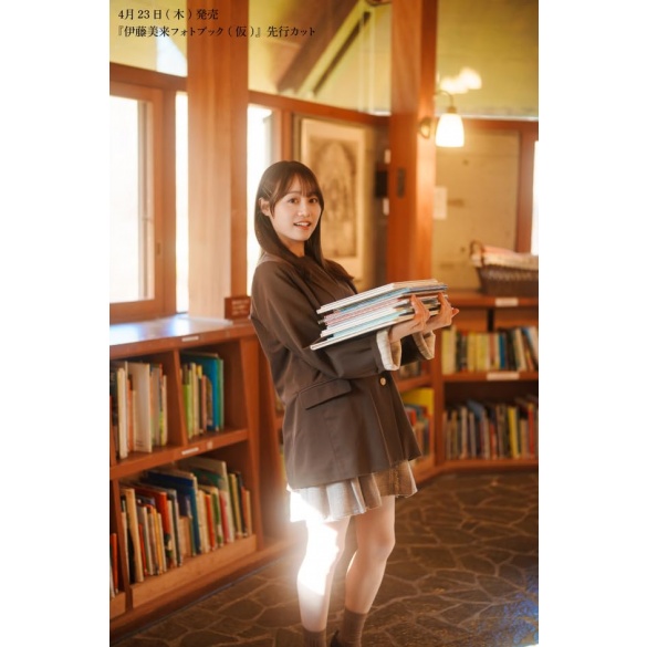 이토 미쿠 포토북 (미정)