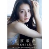 미야하라 카논 1st 사진집 『K.O ~kanon origin~』