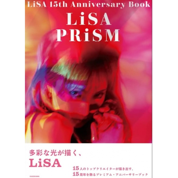 LiSA 15주년 기념북 PRiSM