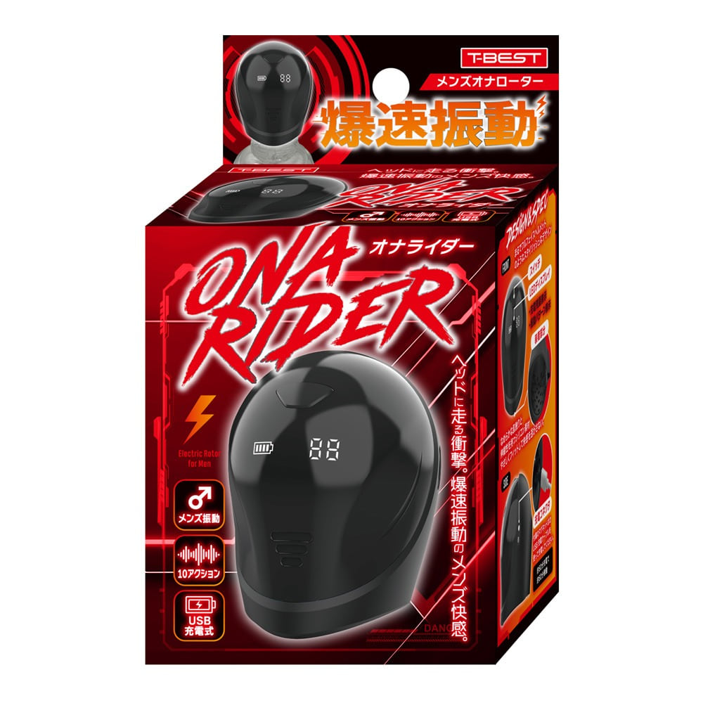 오나라이더 (일본정품)