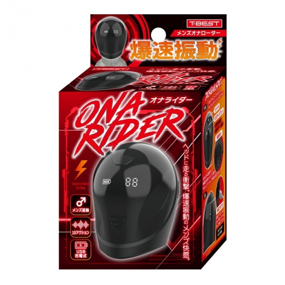 오나라이더 (일본정품)