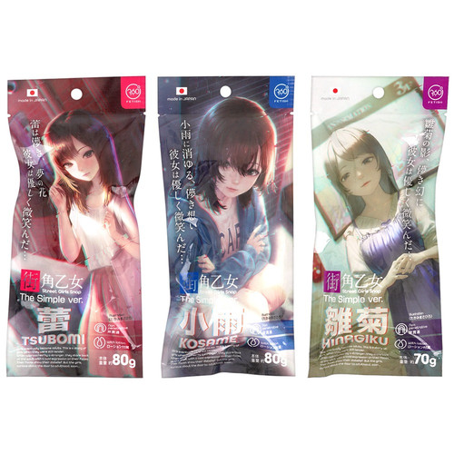 360도 페티쉬 거리의 소녀 심플 버전 코사메