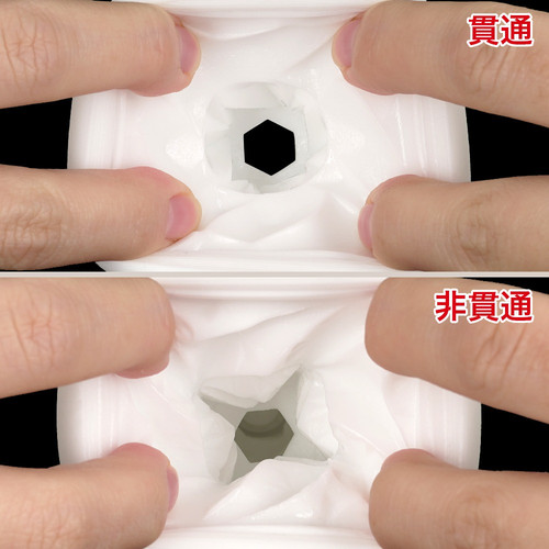 맨즈 맥스 베이스 델타 관통