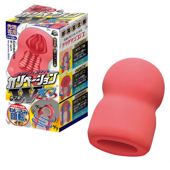 귀두 베이션 더블 스핀