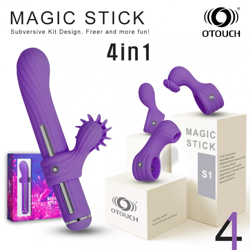 매직스틱(MAGIC STICK) 퍼플