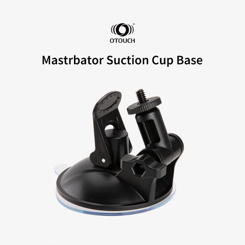 오터치 압축 고정 받침대