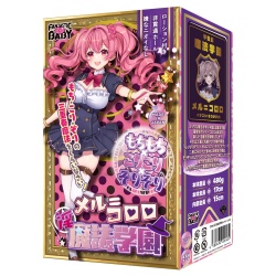 음마법학원 메루 = 코로로