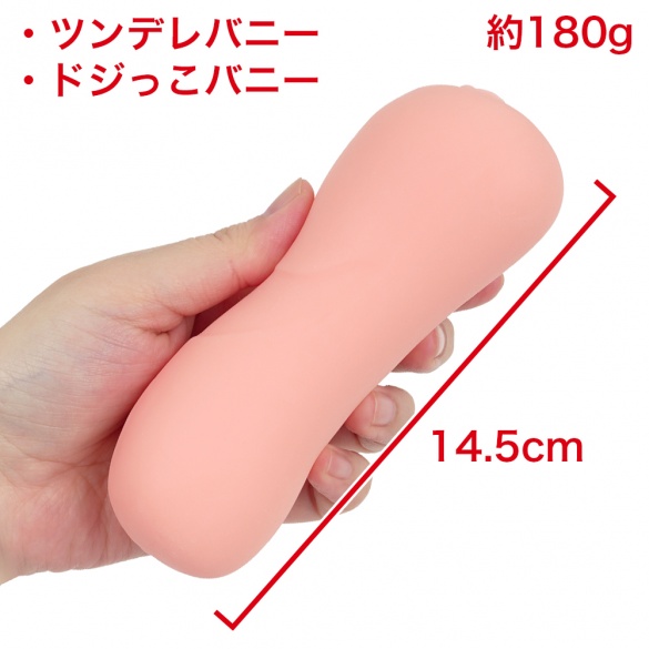 바니 트랩 도짓코
