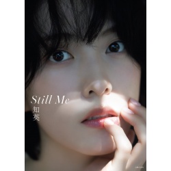 지영 사진집 Still Me